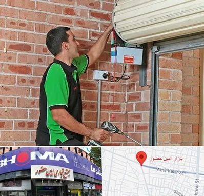 تعمیر جک درب پارکینگ در امین حضور