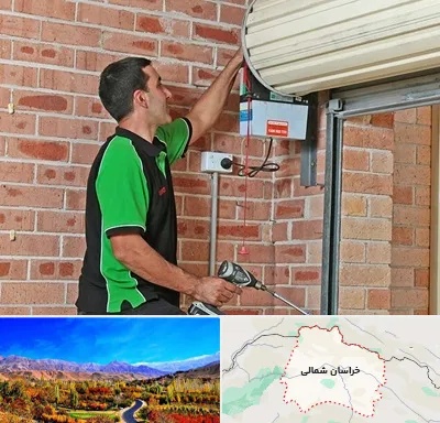 تعمیر جک درب پارکینگ در خراسان شمالی