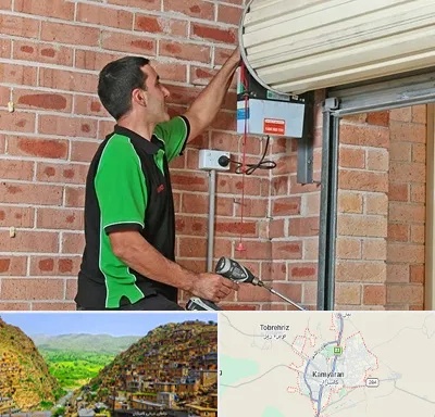 تعمیر جک درب پارکینگ در کامیاران