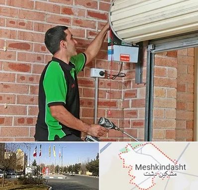 تعمیر جک درب پارکینگ در مشکین دشت