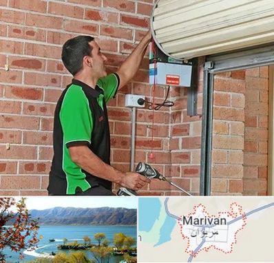 تعمیر جک درب پارکینگ در مریوان