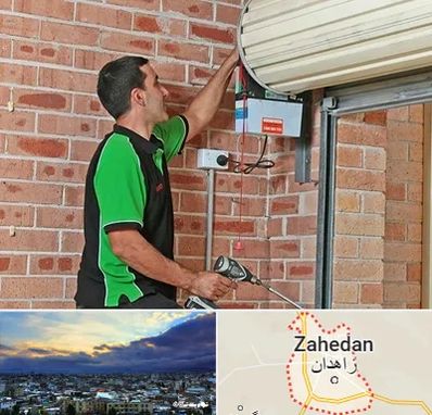 تعمیر جک درب پارکینگ در زاهدان