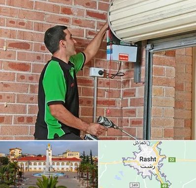 تعمیر جک درب پارکینگ در رشت