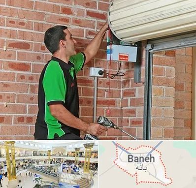 تعمیر جک درب پارکینگ در بانه