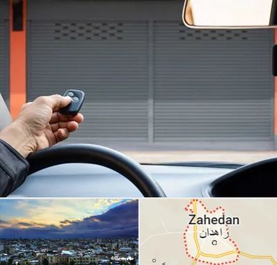 ساخت ریموت پارکینگ در زاهدان