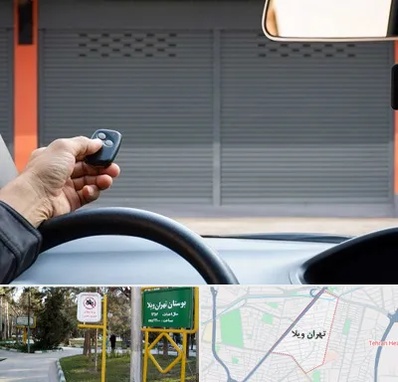 ساخت ریموت پارکینگ در تهران ویلا