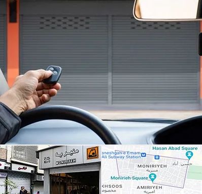 ساخت ریموت پارکینگ در منیریه 