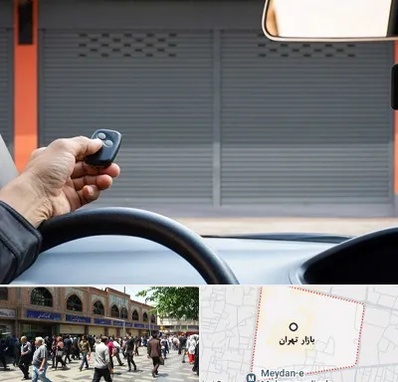 ساخت ریموت پارکینگ در بازار تهران