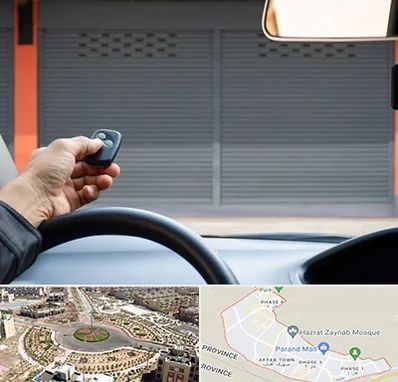 ساخت ریموت پارکینگ در پرند