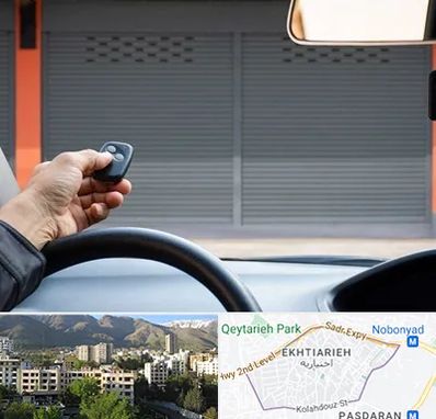 ساخت ریموت پارکینگ در اختیاریه 