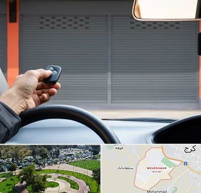 ساخت ریموت پارکینگ در مهرشهر کرج 