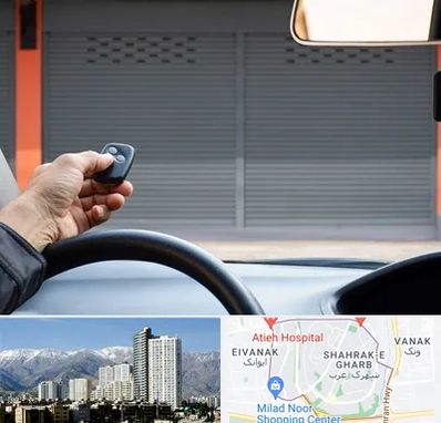 ساخت ریموت پارکینگ در شهرک غرب 