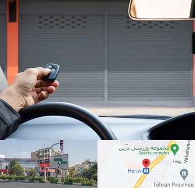 ساخت ریموت پارکینگ در هروی 