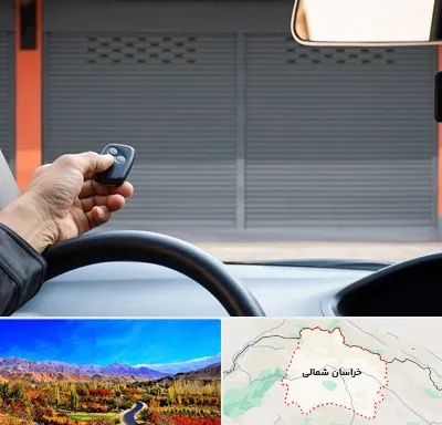 ساخت ریموت پارکینگ در خراسان شمالی