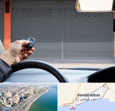 ساخت ریموت پارکینگ در بندرعباس