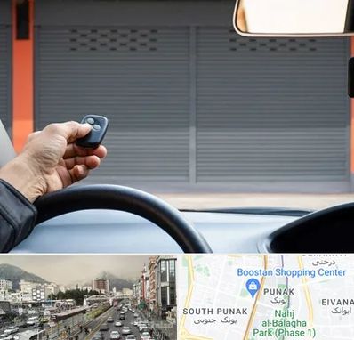 ساخت ریموت پارکینگ در پونک 