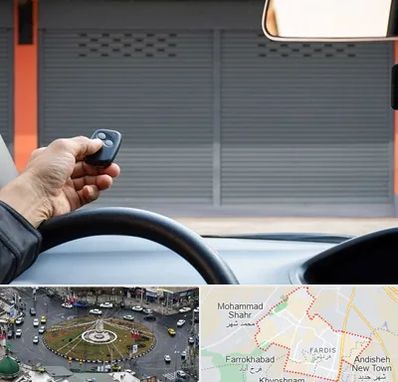 ساخت ریموت پارکینگ در فردیس کرج 