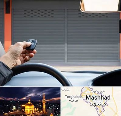 ساخت ریموت پارکینگ در مشهد