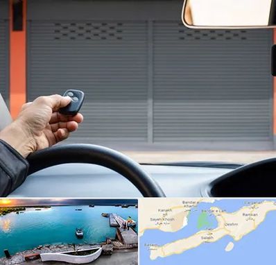 ساخت ریموت پارکینگ در قشم