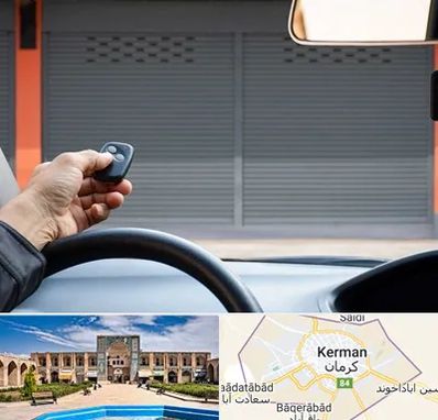 ساخت ریموت پارکینگ در کرمان