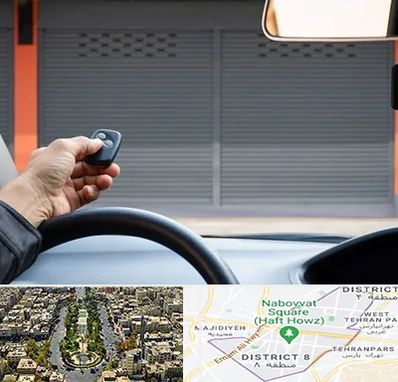 ساخت ریموت پارکینگ در نارمک 