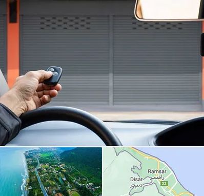 ساخت ریموت پارکینگ در رامسر