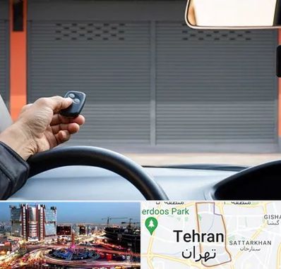 ساخت ریموت پارکینگ در صادقیه 