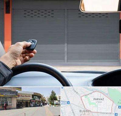 ساخت ریموت پارکینگ در پرواز تبریز