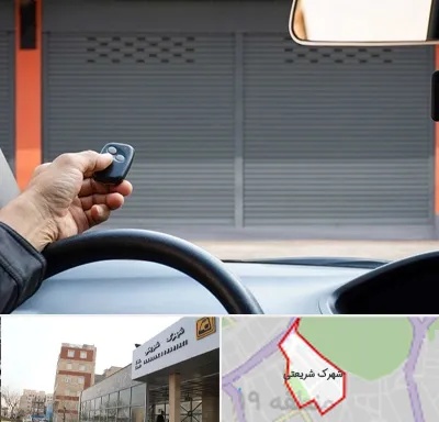 ساخت ریموت پارکینگ در شهرک شریعتی