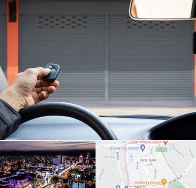 ساخت ریموت پارکینگ در گلسار رشت 