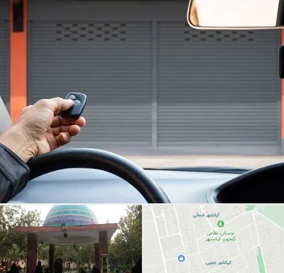 ساخت ریموت پارکینگ در کیانشهر