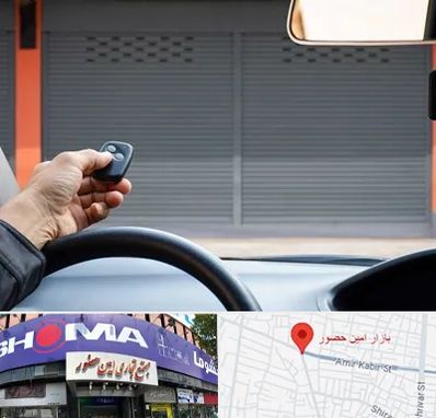 ساخت ریموت پارکینگ در امین حضور