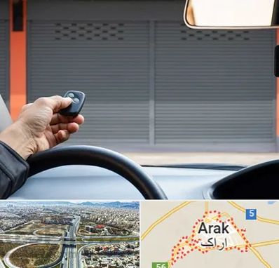 ساخت ریموت پارکینگ در اراک
