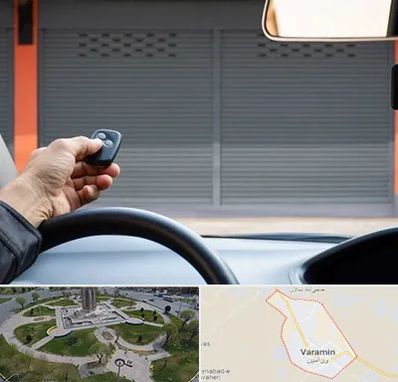 ساخت ریموت پارکینگ در ورامین
