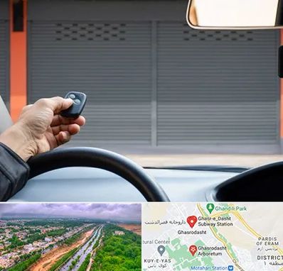 ساخت ریموت پارکینگ در قصرالدشت شیراز