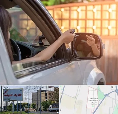 کپی ریموت پارکینگ در فاز یک اندیشه