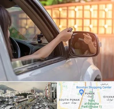 کپی ریموت پارکینگ در پونک 