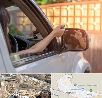 کپی ریموت پارکینگ در پرند