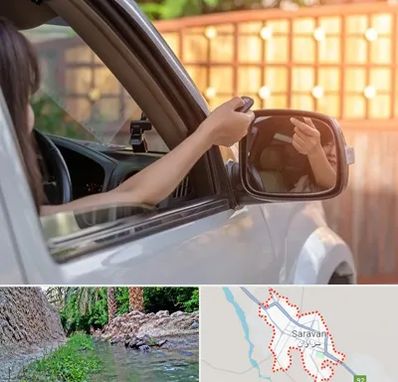 کپی ریموت پارکینگ در سراوان