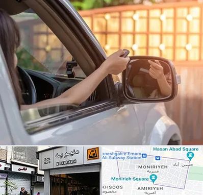 کپی ریموت پارکینگ در منیریه 