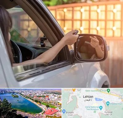 کپی ریموت پارکینگ در لاهیجان