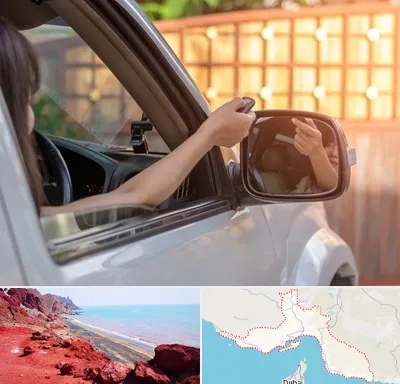 کپی ریموت پارکینگ در هرمزگان