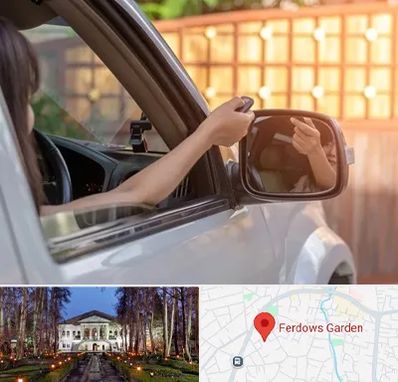 کپی ریموت پارکینگ در باغ فردوس