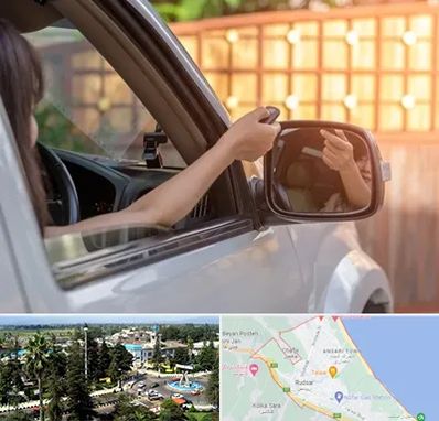 کپی ریموت پارکینگ در رودسر