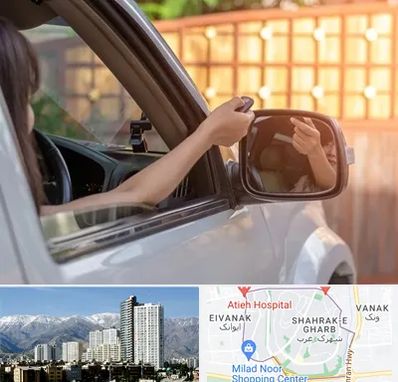 کپی ریموت پارکینگ در شهرک غرب 