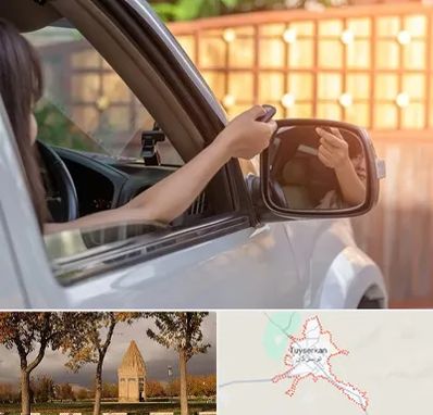 کپی ریموت پارکینگ در تویسرکان