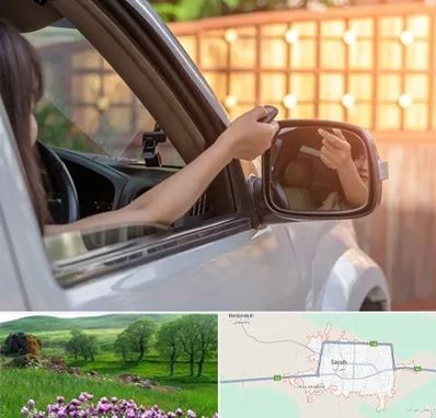 کپی ریموت پارکینگ در سراب