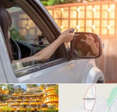 کپی ریموت پارکینگ در دربند