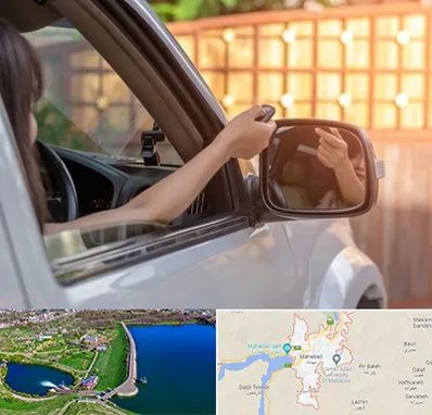 کپی ریموت پارکینگ در مهاباد