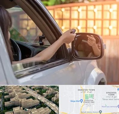 کپی ریموت پارکینگ در اکباتان 